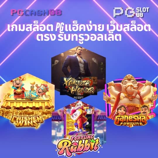 เว็บ 1688 สล็อต