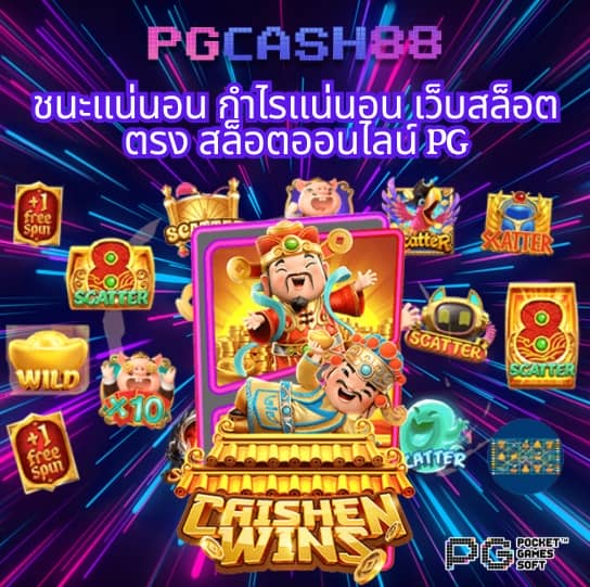 เว็บ 1688 สล็อต